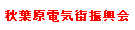 �H�t���d�C�X�U����